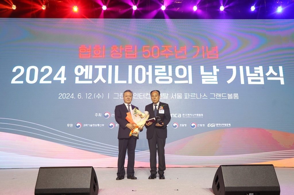 [240612] 2부 : 협회 창립 50주년 기념식_특별 공로상