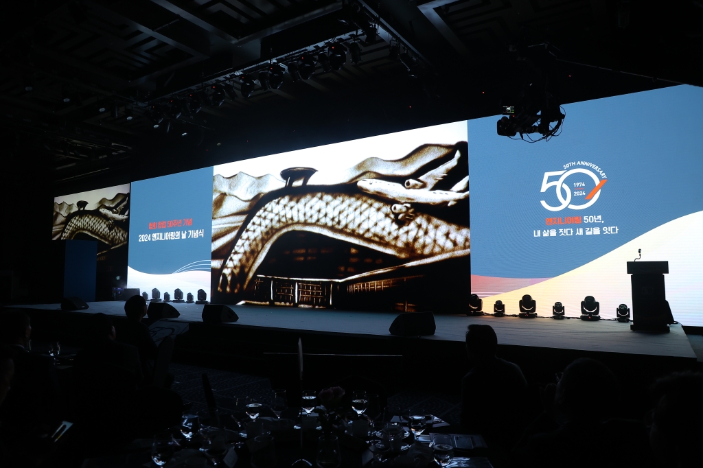 [240612] 2부 : 협회 창립 50주년 기념식_샌드아트 공연